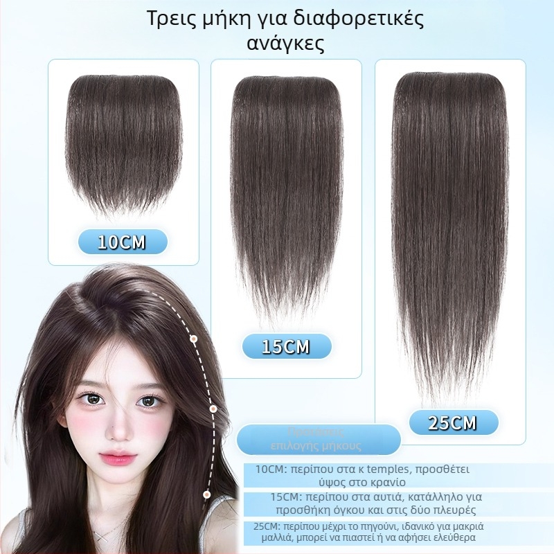 Topper μαλλιών από πραγματικά ανθρώπινα μαλλιά, ίσια, ενιαίο κομμάτι με σφουγγαρένιο πάτο, μη βαφόμενο, Μοντέλο: Real Hair Sponge Pad Hairpiece, Προέλευση: Χενάν