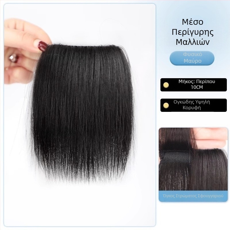 Topper μαλλιών από πραγματικά ανθρώπινα μαλλιά, ίσια, ενιαίο κομμάτι με σφουγγαρένιο πάτο, μη βαφόμενο, Μοντέλο: Real Hair Sponge Pad Hairpiece, Προέλευση: Χενάν