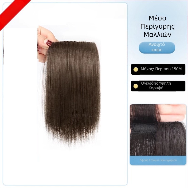 Topper μαλλιών από πραγματικά ανθρώπινα μαλλιά, ίσια, ενιαίο κομμάτι με σφουγγαρένιο πάτο, μη βαφόμενο, Μοντέλο: Real Hair Sponge Pad Hairpiece, Προέλευση: Χενάν