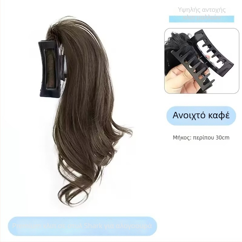 Περούκα με ουρά αλόγου, κλιπ τύπου Shark Clip, σγουρές κυματιστές μπούκλες σε στυλ καταρράκτη, υλικό μαλλιών: ίνες υψηλής θερμοκρασίας