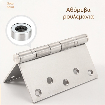 Sotegu Ανοξείδωτος Μεντεσές για Αναδιπλόμενες Ξύλινες Πόρτες, Φινίρισμα: Βουρτσισμένο Ανοξείδωτο Ατσάλι, Στυλ Μοντέρνο Απλό