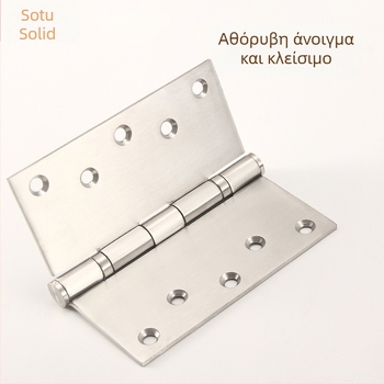 Sotegu Ανοξείδωτος Μεντεσές για Αναδιπλόμενες Ξύλινες Πόρτες, Φινίρισμα: Βουρτσισμένο Ανοξείδωτο Ατσάλι, Στυλ Μοντέρνο Απλό