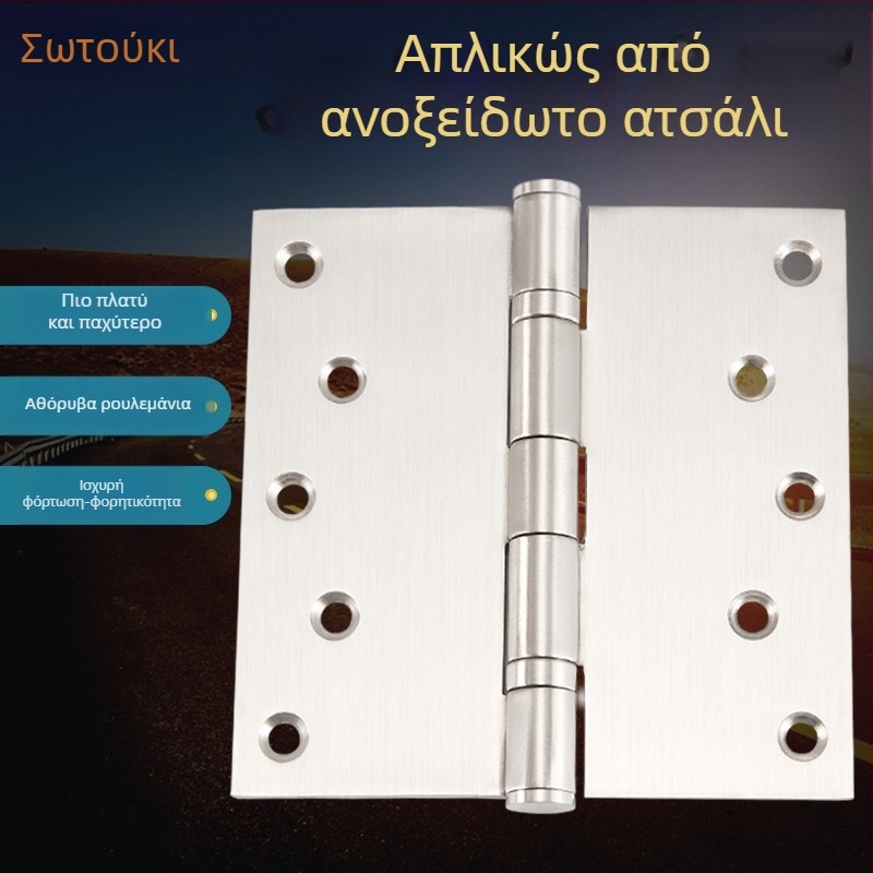 Sotegu Ανοξείδωτος Μεντεσές για Αναδιπλόμενες Ξύλινες Πόρτες, Φινίρισμα: Βουρτσισμένο Ανοξείδωτο Ατσάλι, Στυλ Μοντέρνο Απλό