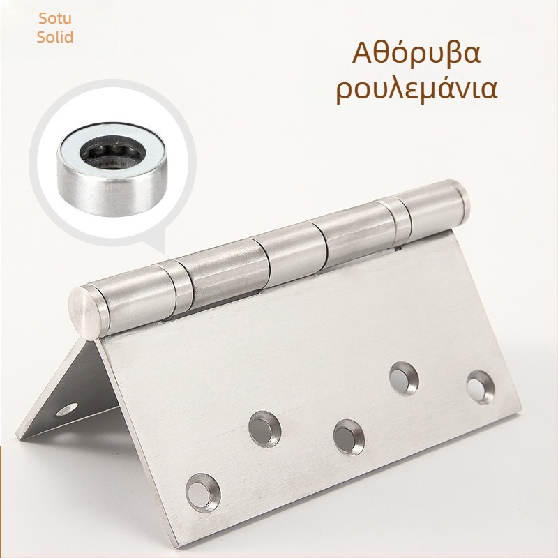 Sotegu Ανοξείδωτος Μεντεσές για Αναδιπλόμενες Ξύλινες Πόρτες, Φινίρισμα: Βουρτσισμένο Ανοξείδωτο Ατσάλι, Στυλ Μοντέρνο Απλό