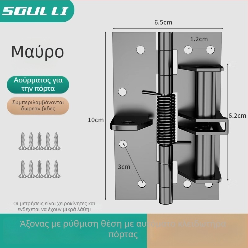 Πολυλειτουργικός κλειστός μηχανισμός πόρτας με αόρατο μεντεσέ – 90° προσανατολισμός, μοντέλο Jcthhy, μάρκα Neck Strength