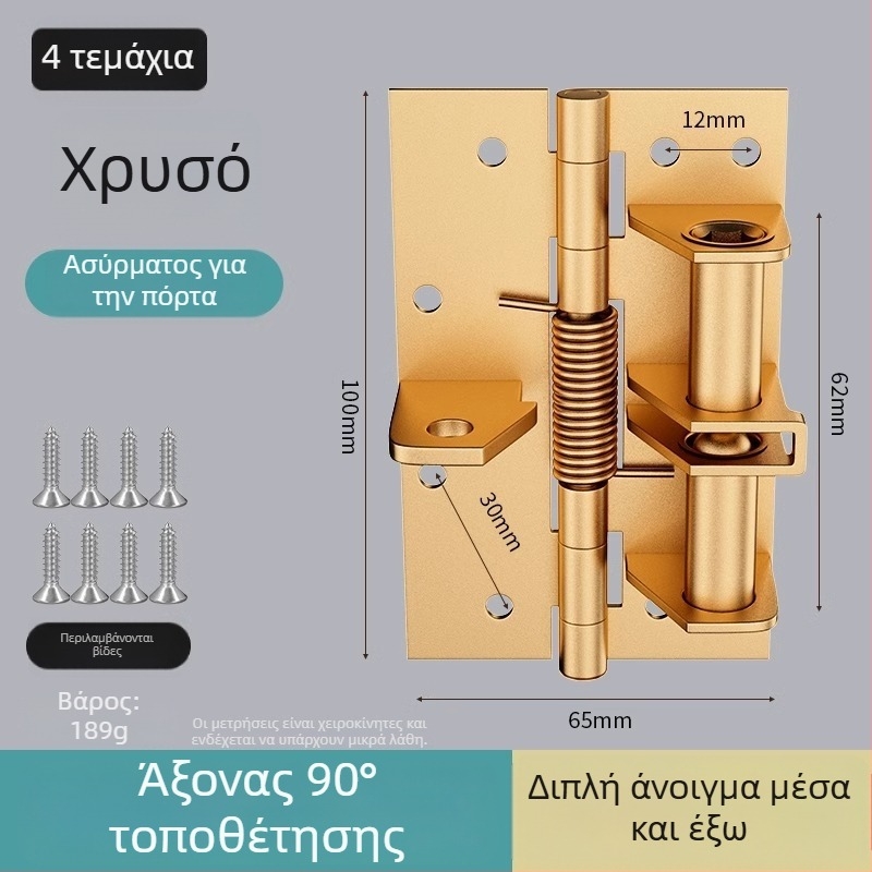 Πολυλειτουργικός κλειστός μηχανισμός πόρτας με αόρατο μεντεσέ – 90° προσανατολισμός, μοντέλο Jcthhy, μάρκα Neck Strength