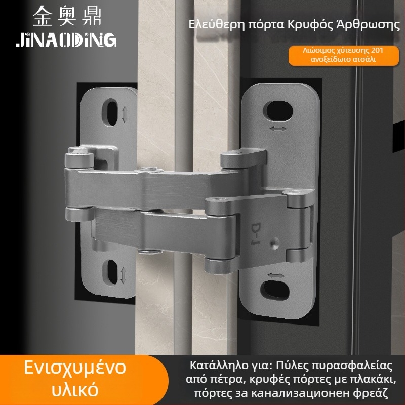Μεντεσές πόρτας από πέτρα — Ανοξείδωτος χάλυβας, μοντέλο 2025.5.13, κατάλληλος για πυροσβεστικό κουτί, κρυφές πόρτες και φρεάτια