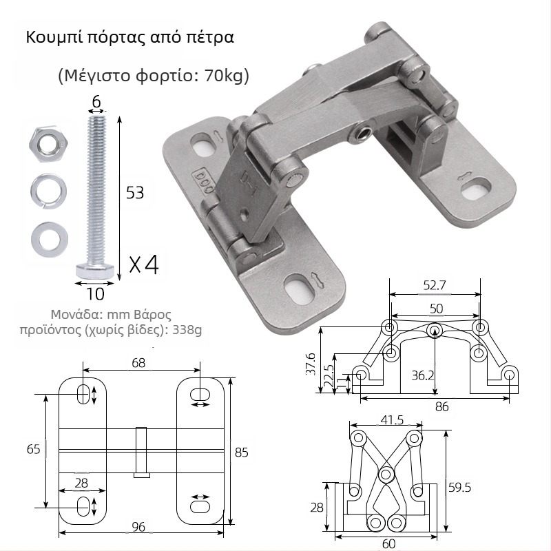 Μεντεσές πόρτας από πέτρα — Ανοξείδωτος χάλυβας, μοντέλο 2025.5.13, κατάλληλος για πυροσβεστικό κουτί, κρυφές πόρτες και φρεάτια