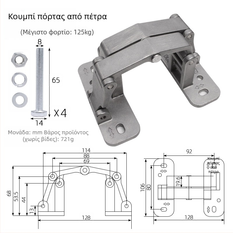Μεντεσές πόρτας από πέτρα — Ανοξείδωτος χάλυβας, μοντέλο 2025.5.13, κατάλληλος για πυροσβεστικό κουτί, κρυφές πόρτες και φρεάτια