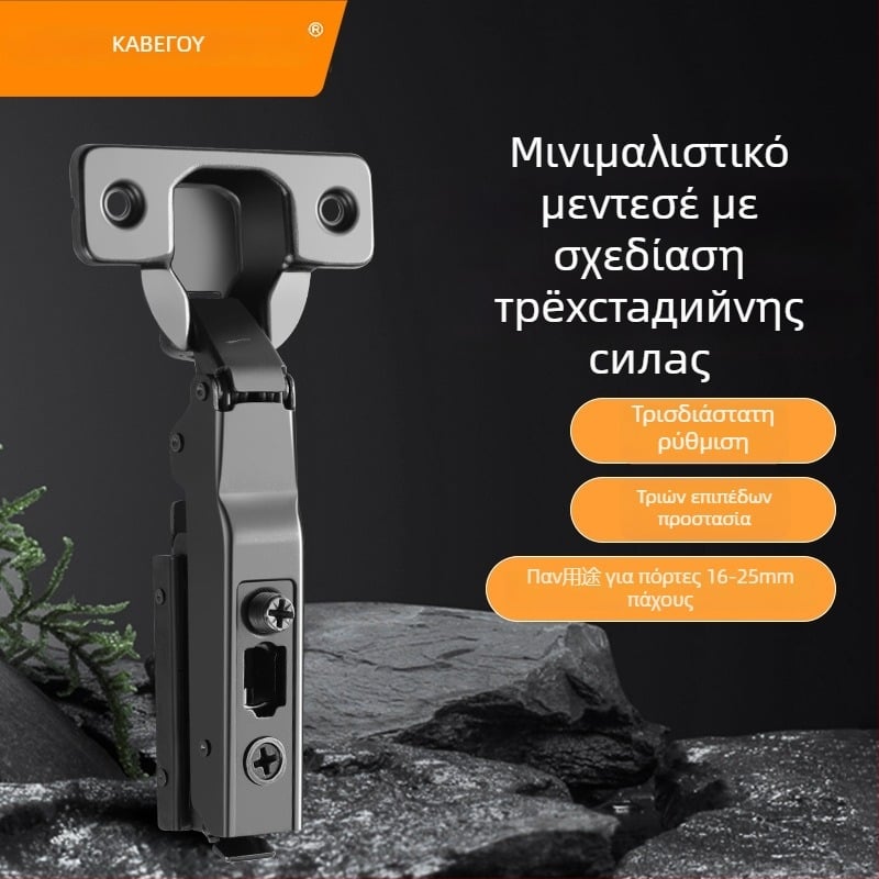 Πόρτα ντουλάπας με αποσβεστήρα τριών τμημάτων και ρυθμιζόμενο υδραυλικό μηχανισμό, μοντέλο CG-T9, χάλυβας ψυχρού κύλισης, πάχος 1 mm, ηλεκτροπλατινωμένο φινίρισμα