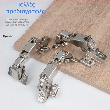 180° υδραυλικός μεντεσές για ντουλάπες και ερμάρια — ψυχροκυλιωμένος χάλυβας