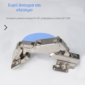180° υδραυλικός μεντεσές για ντουλάπες και ερμάρια — ψυχροκυλιωμένος χάλυβας