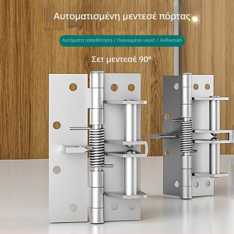 Αυτόματη κρυφή μεντεσέ με ελατήριο, χυτοσίδηρο, πολυστρωτη ηλεκτροπλατίωση, Sotegu μάρκα, τοποθέτηση σε γωνία 90 μοιρών