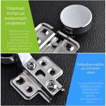 Megsbon μεντεσές πόρτας γυάλινης, μοντέρνος μινιμαλιστικός στυλ, υλικό: χάλυβας ψυχρής έλασης, μοντέλα: πλήρες κάλυμμα / μερικό κάλυμμα / ενσωματωμένο