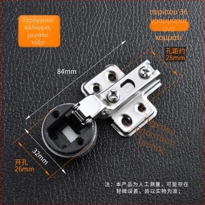 Megsbon μεντεσές πόρτας γυάλινης, μοντέρνος μινιμαλιστικός στυλ, υλικό: χάλυβας ψυχρής έλασης, μοντέλα: πλήρες κάλυμμα / μερικό κάλυμμα / ενσωματωμένο