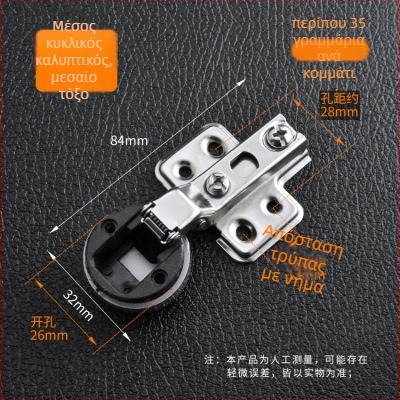 Megsbon μεντεσές πόρτας γυάλινης, μοντέρνος μινιμαλιστικός στυλ, υλικό: χάλυβας ψυχρής έλασης, μοντέλα: πλήρες κάλυμμα / μερικό κάλυμμα / ενσωματωμένο