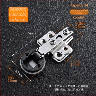 Megsbon μεντεσές πόρτας γυάλινης, μοντέρνος μινιμαλιστικός στυλ, υλικό: χάλυβας ψυχρής έλασης, μοντέλα: πλήρες κάλυμμα / μερικό κάλυμμα / ενσωματωμένο