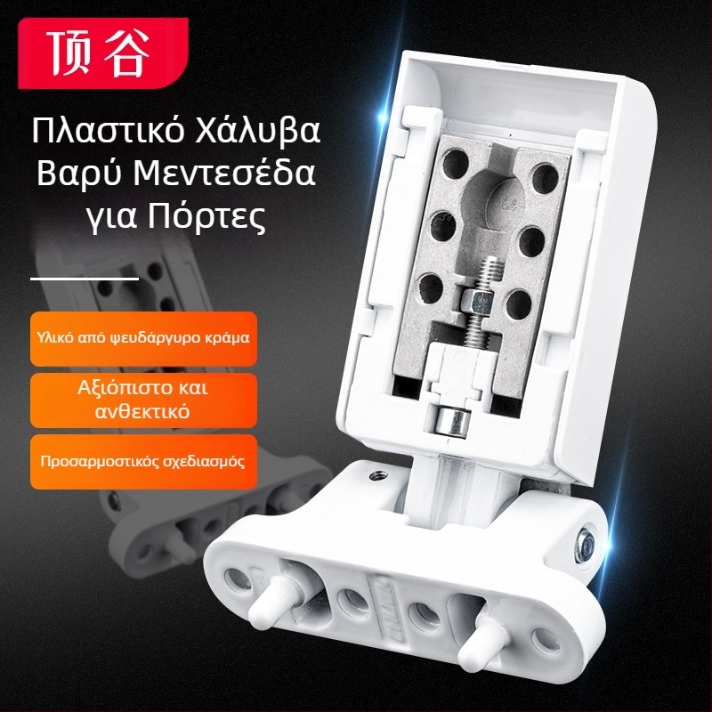 Top valley 1f3c07-weighted door hinge για PVC παράθυρο και πόρτα, κράμα ψευδάργύρου, κοινός παχύς μεντεσές, βαμμένο φινίρισμα