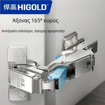Higold 165° γωνιακός μεντεσές για ντουλάπες, δύο στάδια μηχανισμός απόσβεσης, ήσυχο κλείσιμο, χάλυβας ψυχρής έλασης, νικελωμένος
