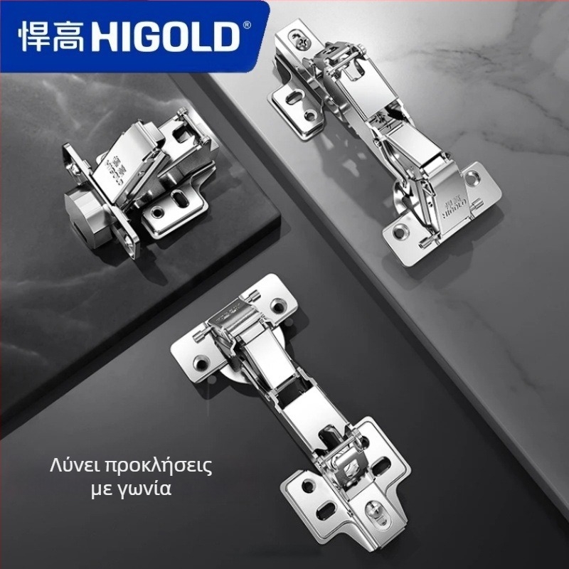 Higold 165° γωνιακός μεντεσές για ντουλάπες, δύο στάδια μηχανισμός απόσβεσης, ήσυχο κλείσιμο, χάλυβας ψυχρής έλασης, νικελωμένος