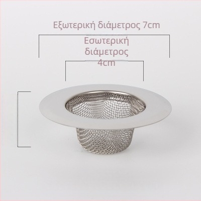 Ανοξείδωτο φίλτρο νεροχύτη – λεπτό μεταλλικό δίχτυ κουζίνας, αντιφράξη, συλλέκτης μαλλιών για μπάνιο