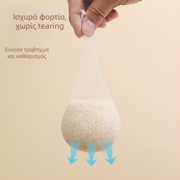 Μονοχρησιμοποιούμενο πολυεστερικό σακουλάκι φίλτρου αποχέτευσης νεροχύτη, αντιβουλωτικό για κουζίνα