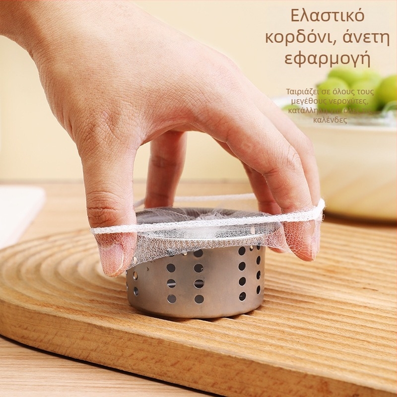 Μονοχρησιμοποιούμενο πολυεστερικό σακουλάκι φίλτρου αποχέτευσης νεροχύτη, αντιβουλωτικό για κουζίνα