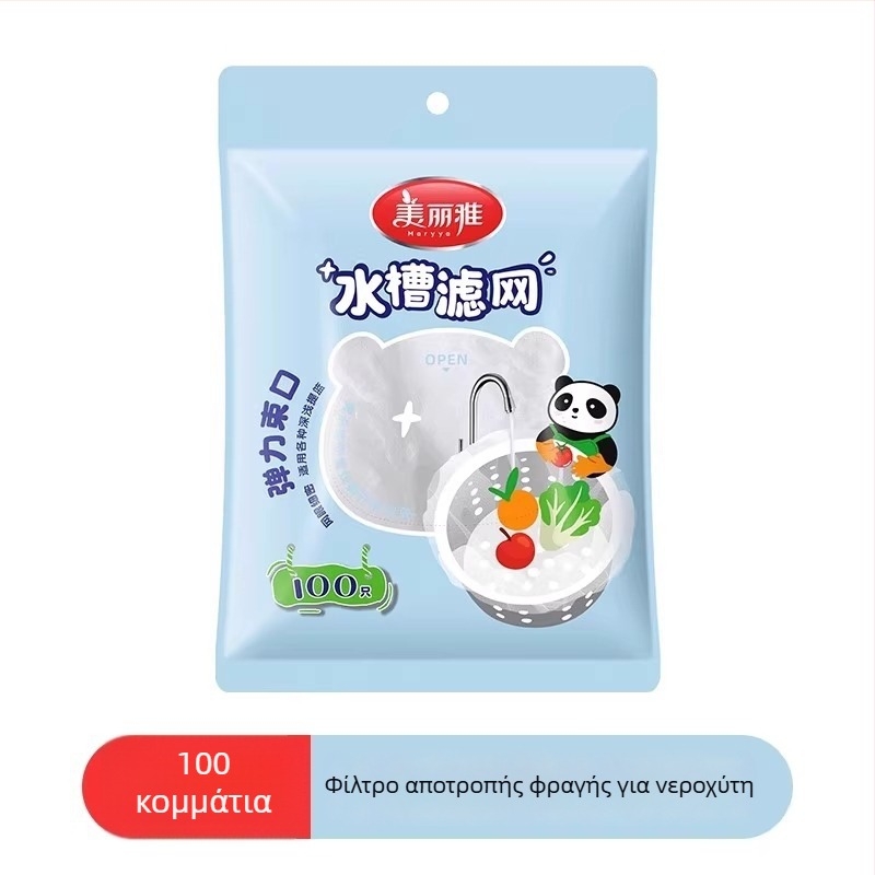 Beautiful and elegant φίλτρο αποχέτευσης νεροχύτη – μονοχρησιμοποιούμενο πολυεστερικό φίλτρο για την κουζίνα