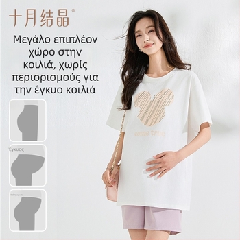 Τοπ εγκύου, 95%+ βαμβάκι, στρογγυλή λαιμόκοψη, κοντό μανίκι, μεσαίο μήκος 65–80 cm