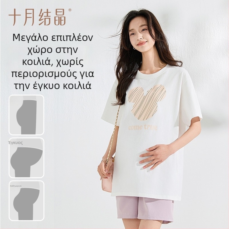 Τοπ εγκύου, 95%+ βαμβάκι, στρογγυλή λαιμόκοψη, κοντό μανίκι, μεσαίο μήκος 65–80 cm