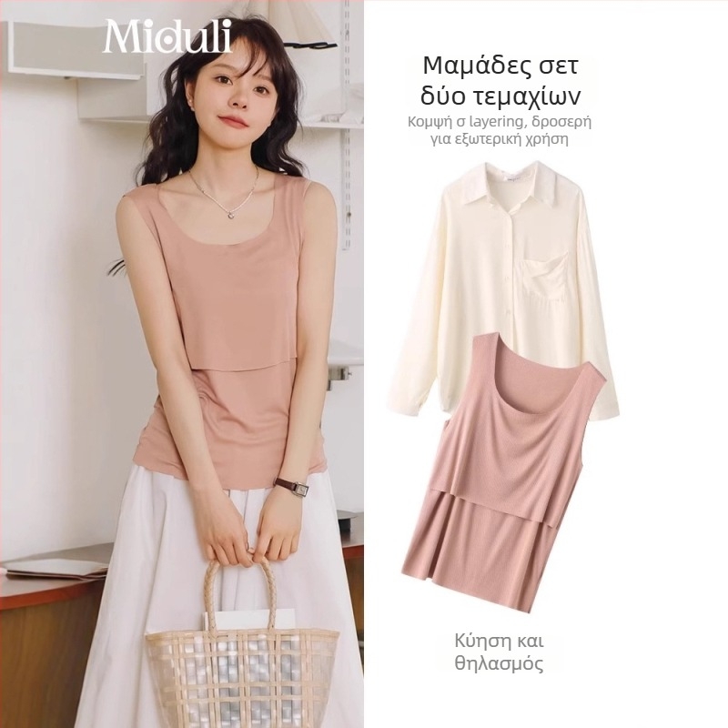 Τοπ για μητέρες με θηλασμό - χωρίς μανίκια, στρογγυλή λαιμόκοψη, εφαρμοστό στυλ, με άνοιγμα θηλασμού, μίξη πολυεστέρα-ελαστάνης