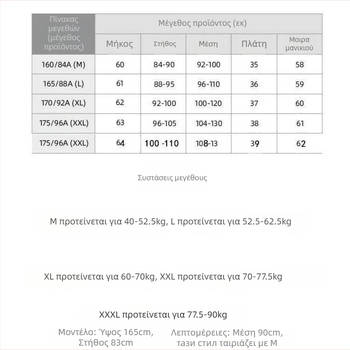 Σετ για εγκύους: chenille ύφασμα, μακριά μανίκια, παντελόνια cropped, πολυεστέρας 90–95%, φθινοπωρινή σεζόν