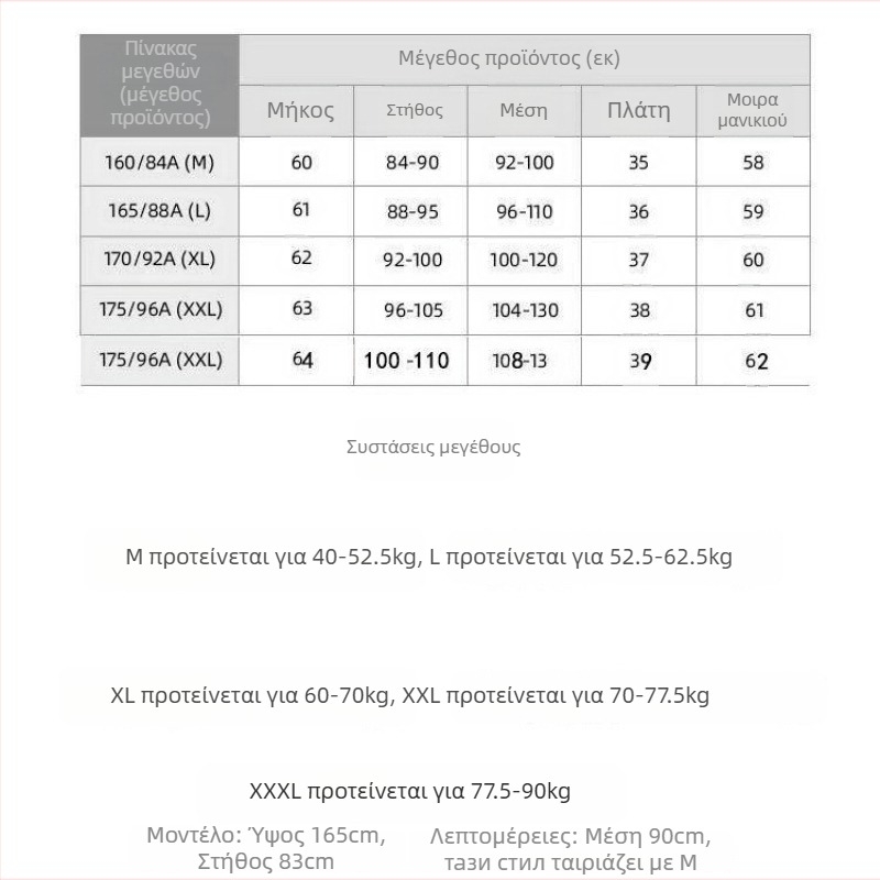 Σετ για εγκύους: chenille ύφασμα, μακριά μανίκια, παντελόνια cropped, πολυεστέρας 90–95%, φθινοπωρινή σεζόν