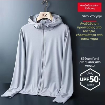 Ρούχο UV προστασίας με κουκούλα, λεπτή σύνθεση από 100% πολυεστέρα, εφαρμοστό κόψιμο