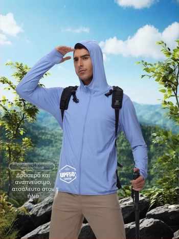 Ανδρικό καλοκαιρινό αντιανεμικό με UV προστασία και κουκούλα, λεπτό νάιλον-μπλέντ, 90% πολυεστέρας / 10% σπάντεξ, πλαϊνά τσέπες, φερμουάρ, SPF 50+