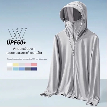 Ζακέτα με κουκούλα, 100% πολυεστέρας, διαπνέουσα UV προστασία, μινιμαλιστικό στυλ, με 3D τσέπες τύπου patch και φερμουάρ