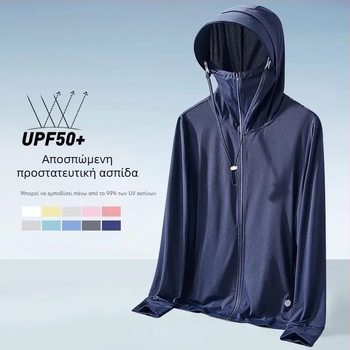 Ζακέτα με κουκούλα, 100% πολυεστέρας, διαπνέουσα UV προστασία, μινιμαλιστικό στυλ, με 3D τσέπες τύπου patch και φερμουάρ