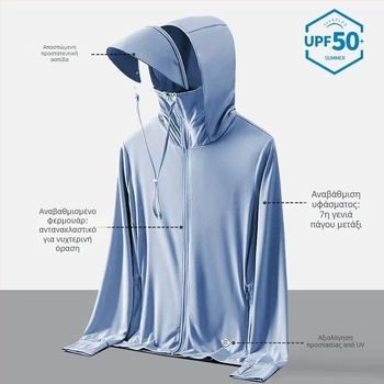 Ζακέτα με κουκούλα, 100% πολυεστέρας, διαπνέουσα UV προστασία, μινιμαλιστικό στυλ, με 3D τσέπες τύπου patch και φερμουάρ