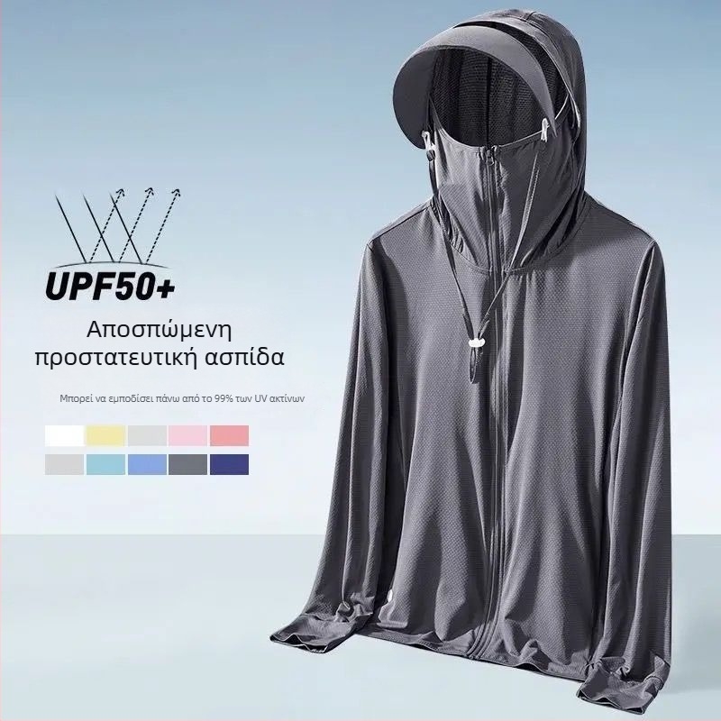 Ζακέτα με κουκούλα, 100% πολυεστέρας, διαπνέουσα UV προστασία, μινιμαλιστικό στυλ, με 3D τσέπες τύπου patch και φερμουάρ