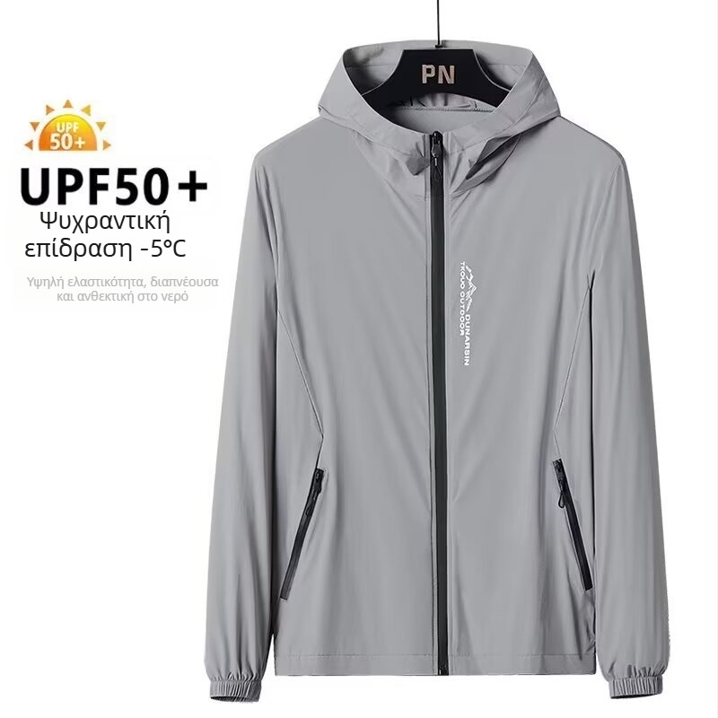 Ζακέτα με κουκούλα – Λεπτή, 100% Πολυεστέρας, Εκτύπωση φυσικών τοπίων, 50% UV Προστασία