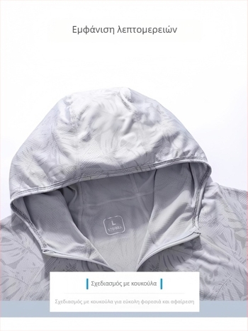 Αντιανεμικό μπουφάν με πλέγμα (UPF50+ UV προστασία; 100% πολυεστέρας; λεπτό ύφασμα; με κουκούλα)