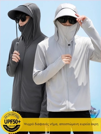 Ανδρικό πουκάμισο με κουκούλα UV προστασίας από Ice Silk – λεπτό, διαπνέον για καλοκαίρι, UPF50+, 95% πολυεστέρας, φερμουάρ