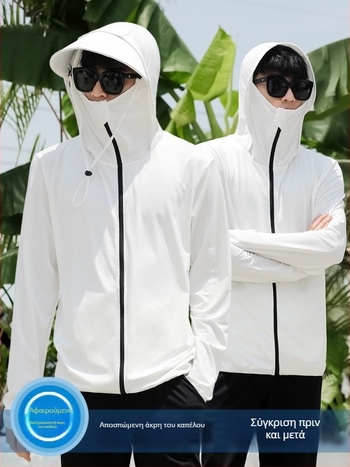 Ανδρικό πουκάμισο με κουκούλα UV προστασίας από Ice Silk – λεπτό, διαπνέον για καλοκαίρι, UPF50+, 95% πολυεστέρας, φερμουάρ