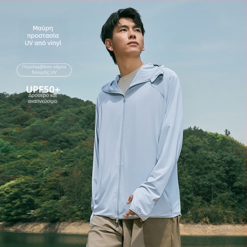 Ανδρικά ενδύματα με κουκούλα για προστασία από τον ήλιο το καλοκαίρι, δροσιστικό ύφασμα Ice Silk, χαλαρή γραμμή, πολυεστέρας 92%