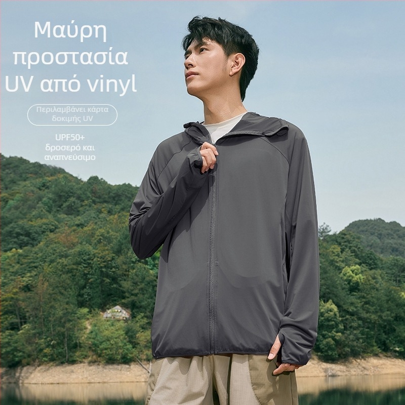 Ανδρικά ενδύματα με κουκούλα για προστασία από τον ήλιο το καλοκαίρι, δροσιστικό ύφασμα Ice Silk, χαλαρή γραμμή, πολυεστέρας 92%