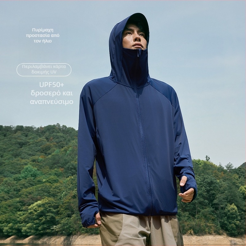 Ανδρικά ενδύματα με κουκούλα για προστασία από τον ήλιο το καλοκαίρι, δροσιστικό ύφασμα Ice Silk, χαλαρή γραμμή, πολυεστέρας 92%