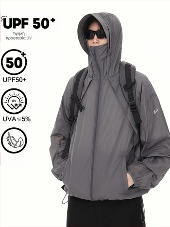 Μπουφάν προστασίας από τον ήλιο, πολυεστερικό ύφασμα, 100% κύριο ύφασμα, φερμουάρ, πλαϊνές τσέπες, καλοκαίρι