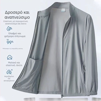 Ζακέτα με κουκούλα, γρήγορο στέγνωμα Ice Silk, UV προστασία, αναπνεύσιμη Vinylon ύφανση για το καλοκαίρι