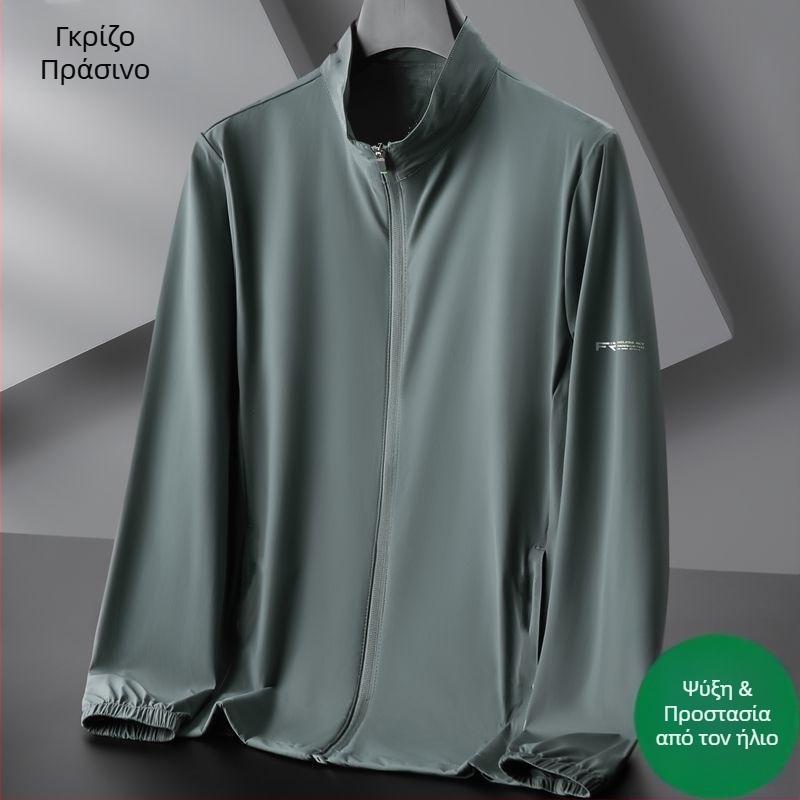 Ζακέτα με κουκούλα, γρήγορο στέγνωμα Ice Silk, UV προστασία, αναπνεύσιμη Vinylon ύφανση για το καλοκαίρι