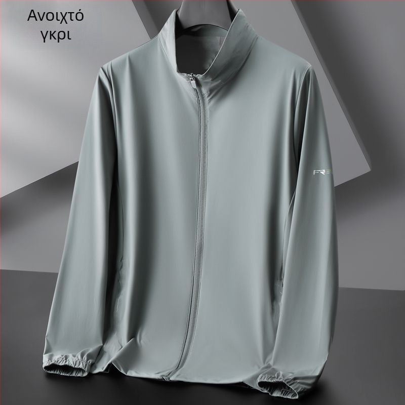 Ζακέτα με κουκούλα, γρήγορο στέγνωμα Ice Silk, UV προστασία, αναπνεύσιμη Vinylon ύφανση για το καλοκαίρι